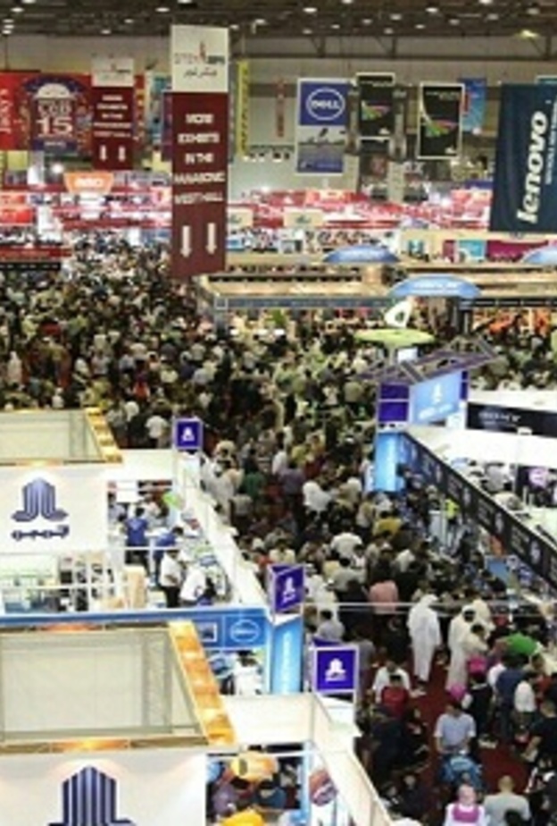 من المعارض في المملكة