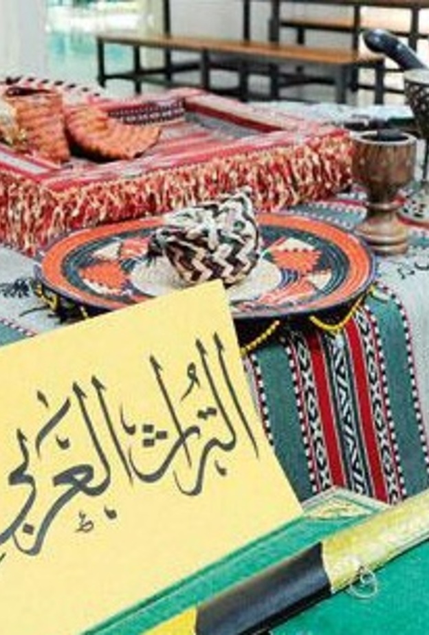 معروضات سعودية