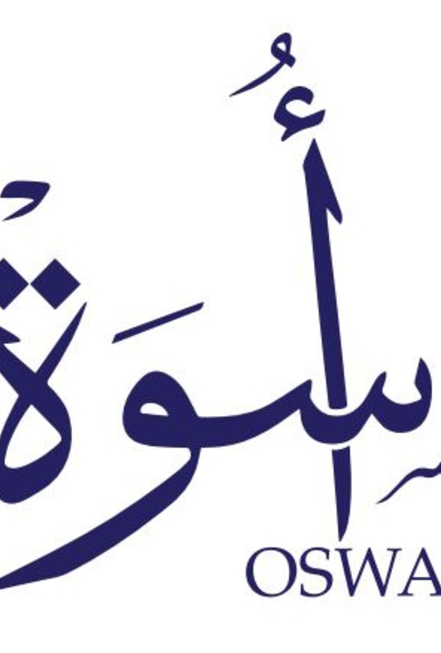 جدة تحتضن مهرجان أسوة في رمضان 2017