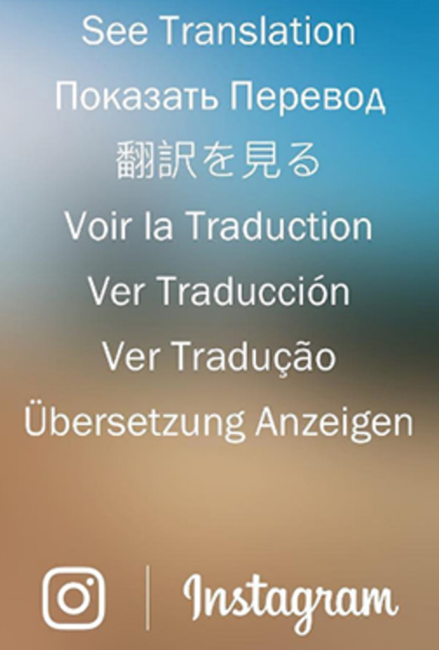جديد انستقرام .. زر للترجمة داخل التطبيق!