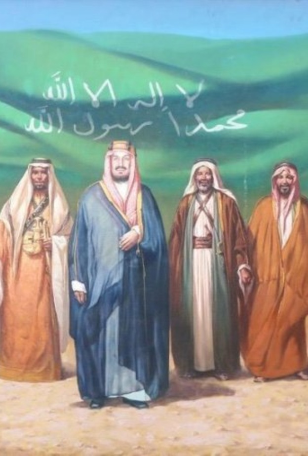 معرض "ديرتي هي فخري وعزتي" في جدة بمناسبة اليوم الوطني الـ 90