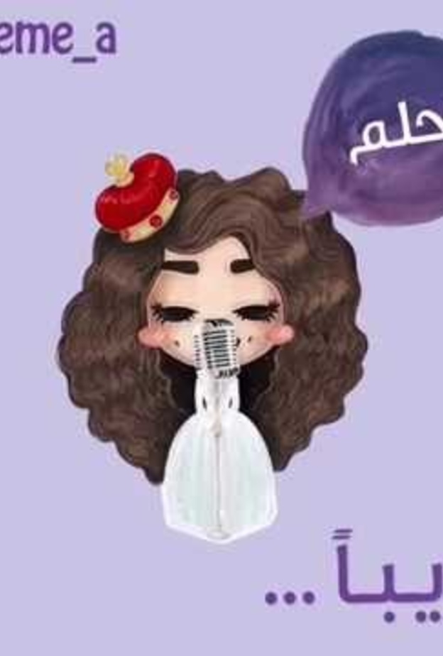 اللوجو الخاص بشروق بشخصية شيمي