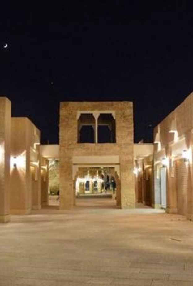 فسحة عائلية في ساحة البجيري في محافظة الدرعية في الرياض 