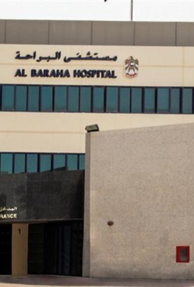 إعادة تسمية مستشفى البراحة بدبي إلى مستشفى الكويت