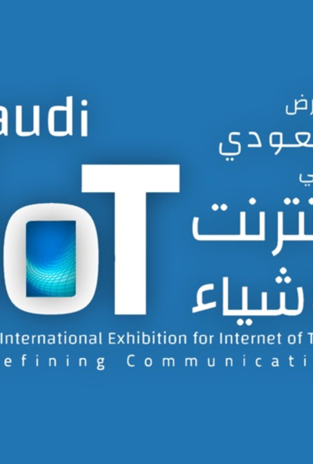 انطلاق مؤتمر إنترنت الأشياء في دورته الثالثة في الرياض