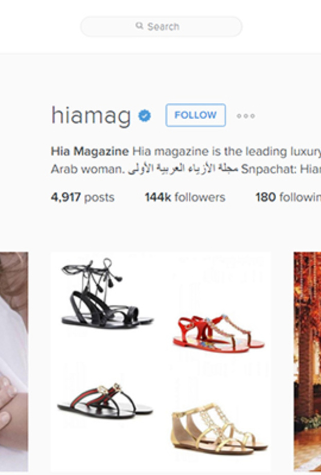حساب مجلة هي على انستقرام لمعرفة كل ماهو جديد في عالم المرأة العصرية