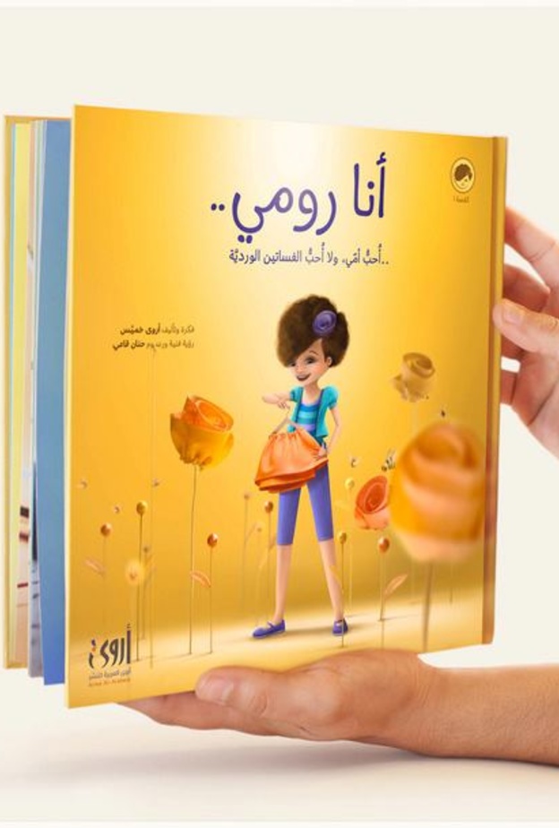 الكتاب الفائز