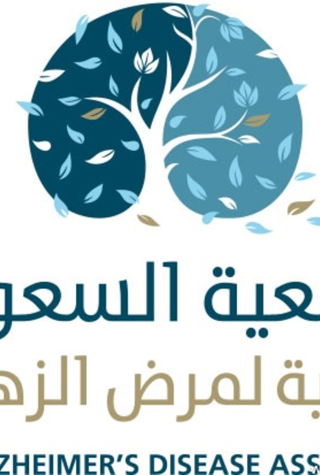 شعار جمعية الزهايمر