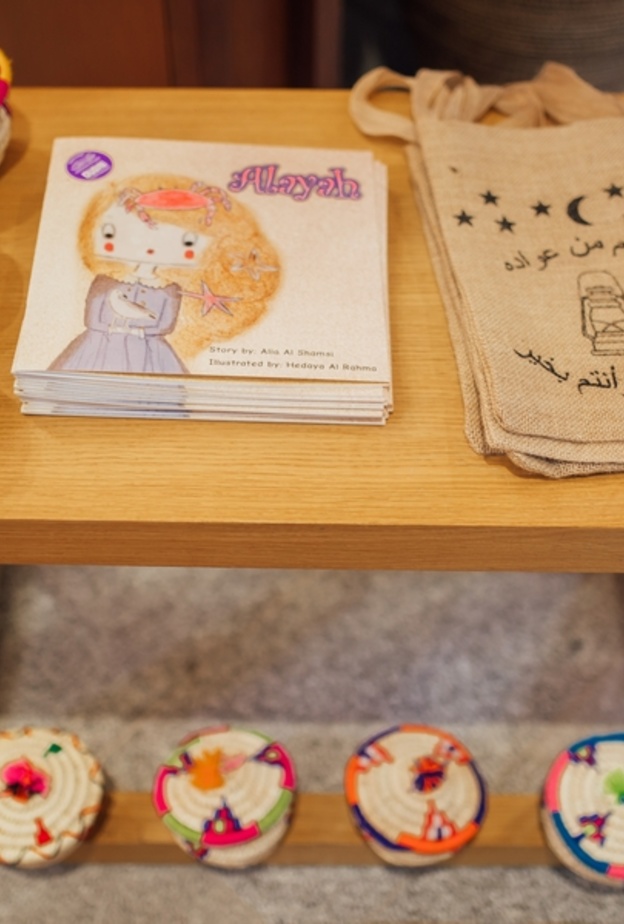 كتاب عالايا للاطفال