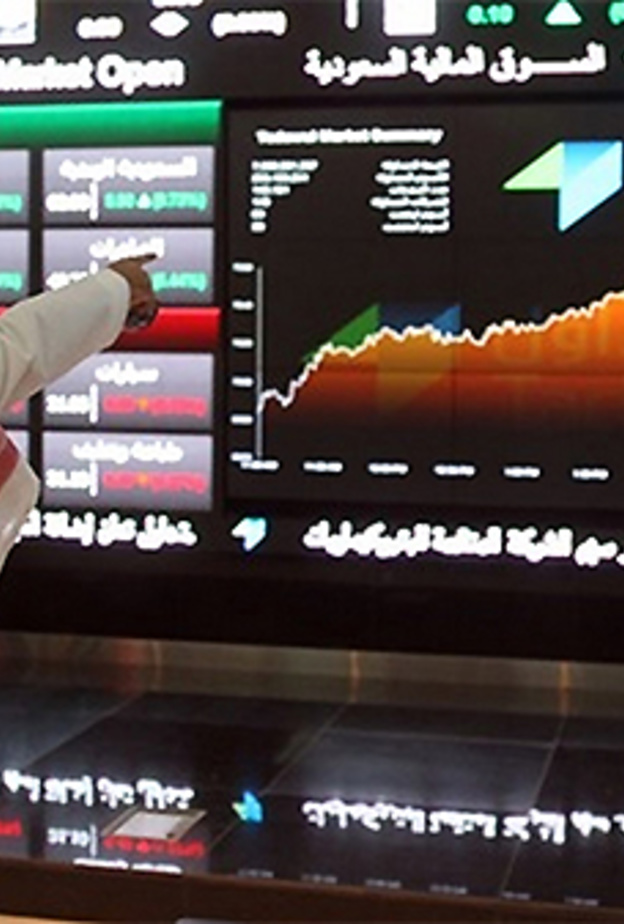 استثمر بوعي .. برنامج لرفع مستوى الوعي المالي والاستثماري من تداول