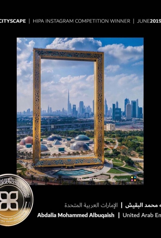 عبدالله البقيش، الإمارات