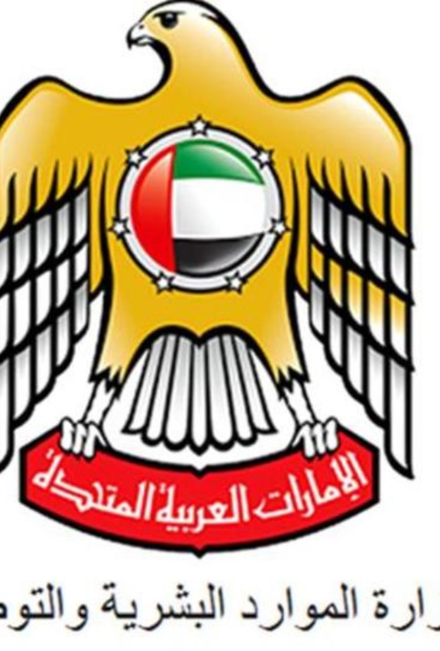 وظائف للمواطنين الإماراتيين في القطاع الأخضر