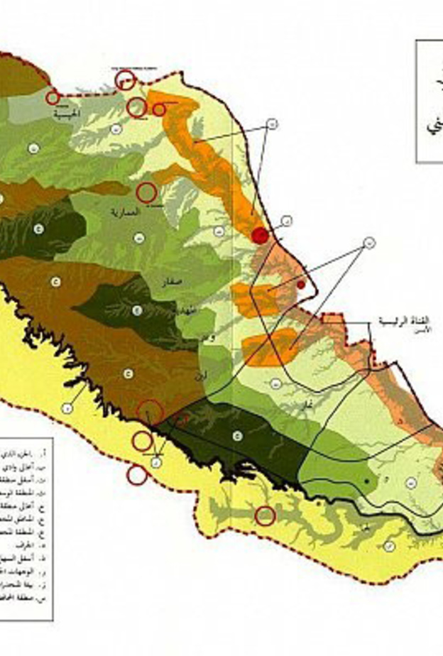 منتزه العارض