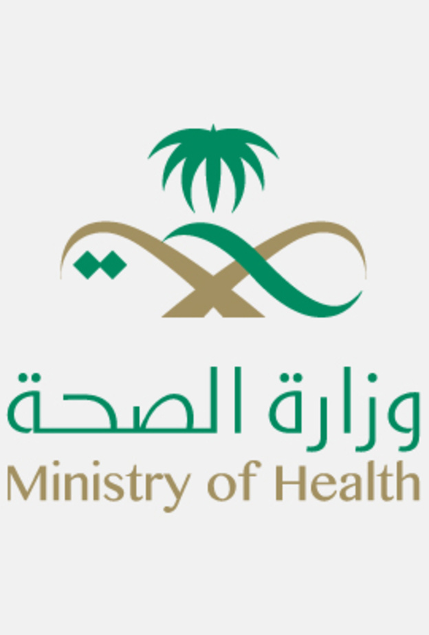 لقاح "كورونا" مجاناً للجميع في السعودية