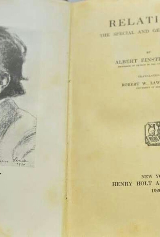 من مقتنيات الشريف العتيقة