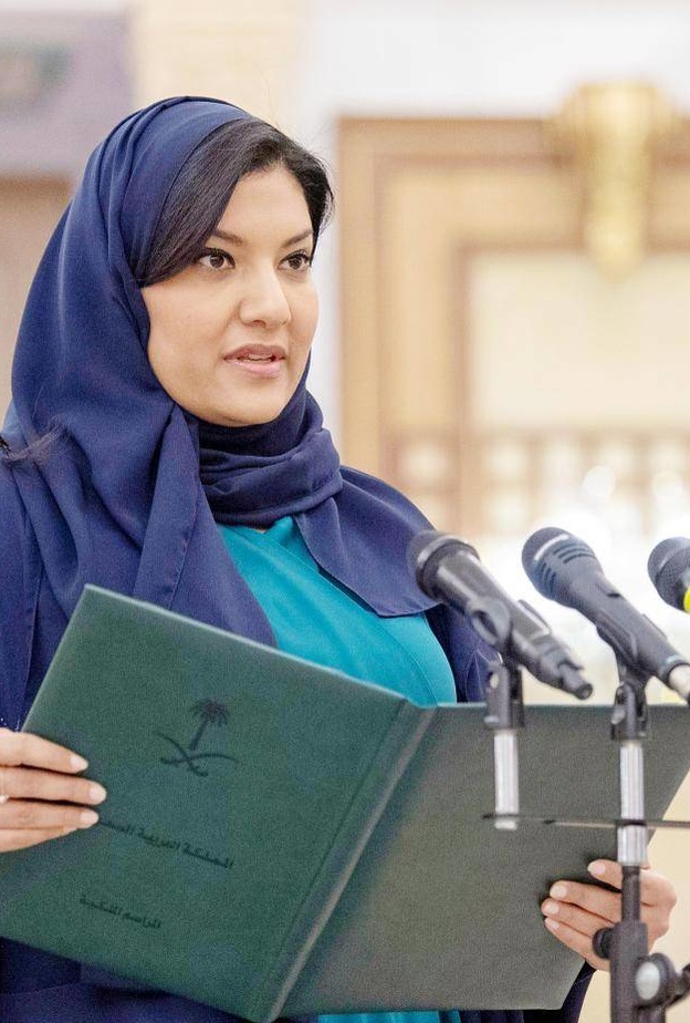 الأميرة ريما بنت بندر سفيرة خادم الحرمين الشريفين لدى الولايات المتحدة الأمريكية