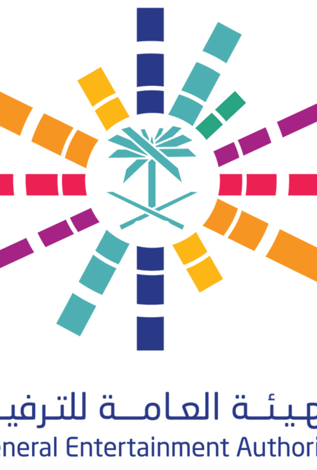 السعودية تستثمر 64 مليار دولار في الترفيه والفعاليات