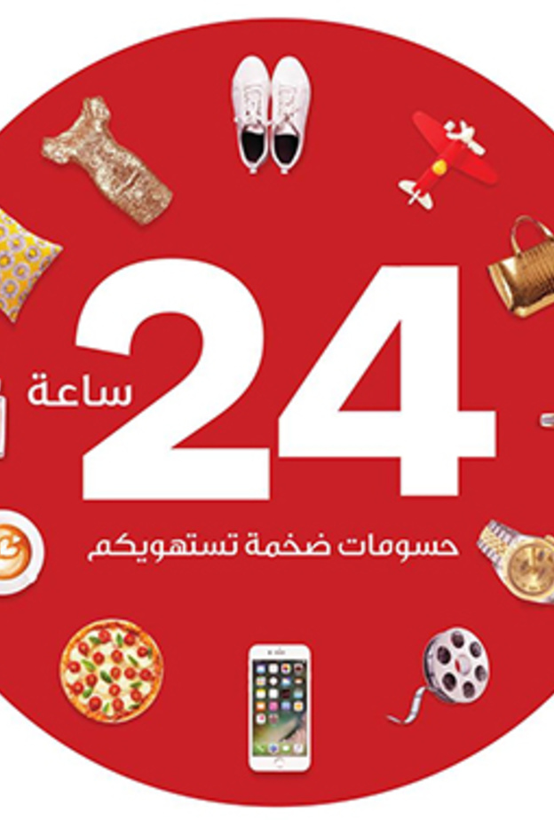 تجربة استثنائية في ياس مول، أبوظبي خلال عيد الفطر المبارك