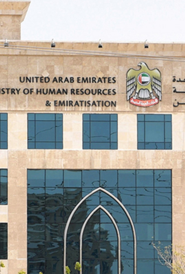 الموارد البشرية والتوطين في الإمارات تعزّز التنوع الثقافي في سوق العمل