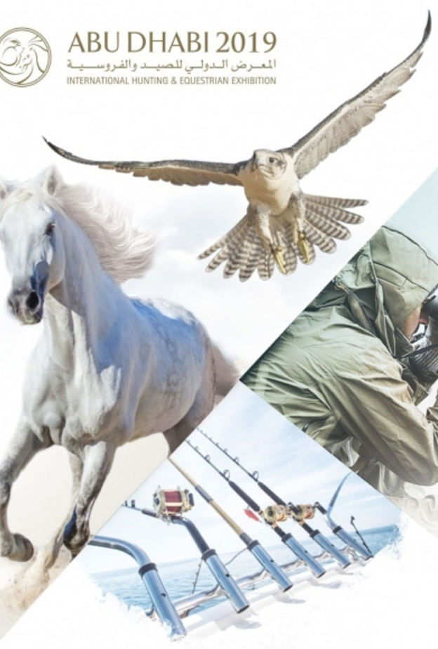 انطلاق معرض أبوظبي الدولي للصيد والفروسية الثلاثاء المقبل