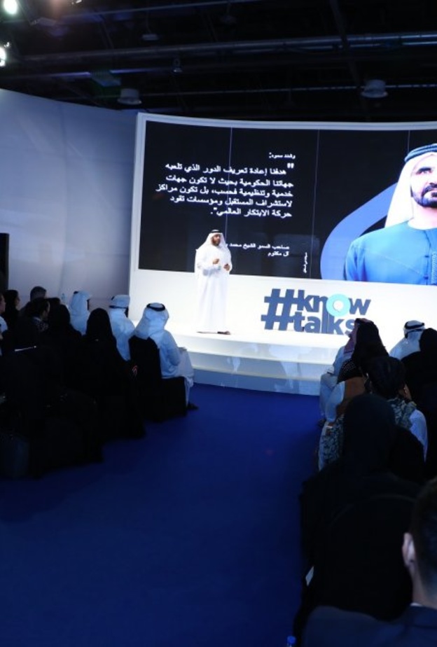 قمَّة المعرفة في دبي تنطلق بدورتها السادسة في نوفمبر المقبل