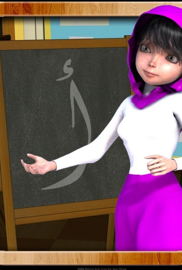 المعلمة مي العتيبي تطلق أول تطبيق تعليمي لذوي الاحتياجات الخاصة 