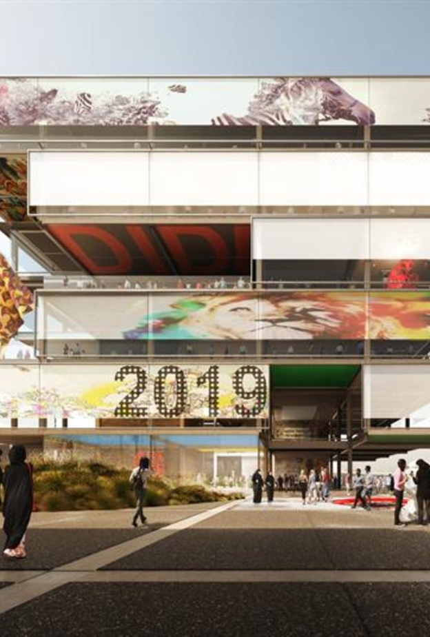 تأسيس "جامعة دبي للتصميم والابتكار" في حي دبي للتصميم