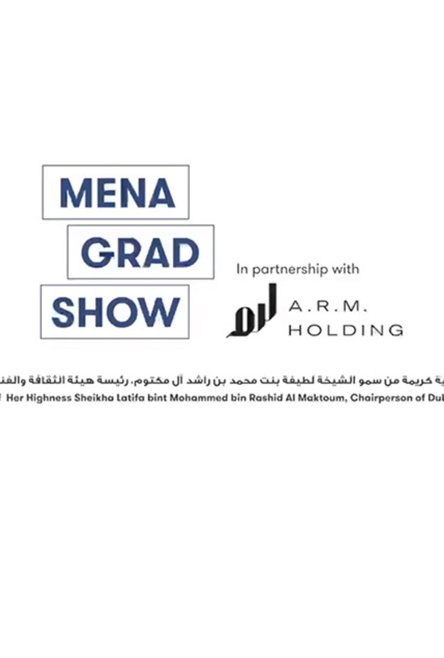 إطلاق النسخة الأولى من "معرض خريجي الشرق الأوسط وشمال أفريقيا" في أسبوع دبي للتصميم 