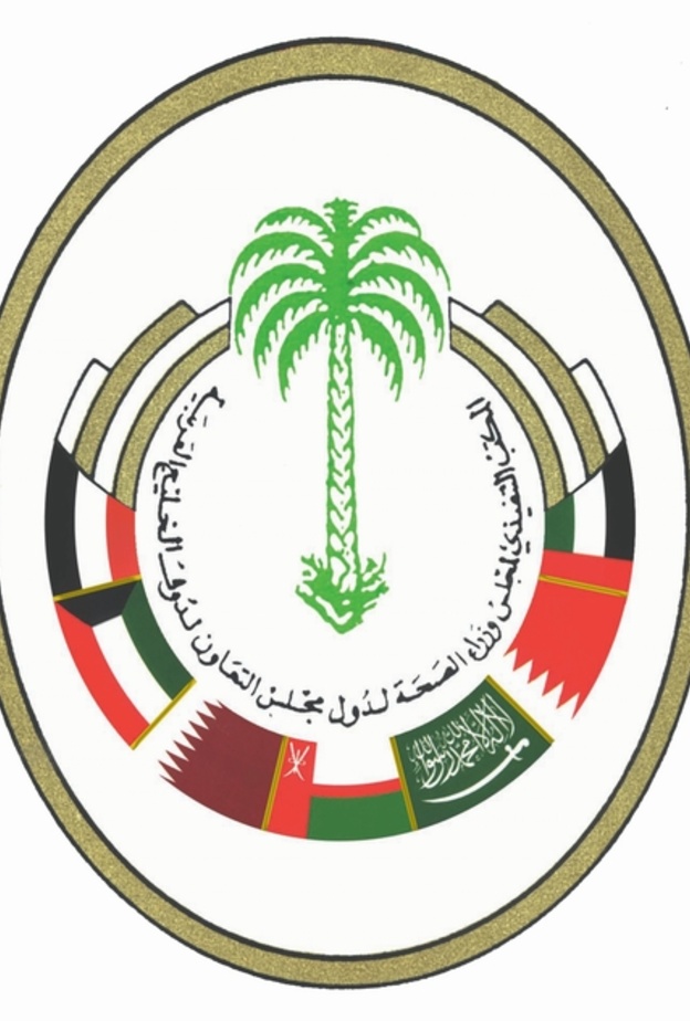 مجلس وزراء الصحة