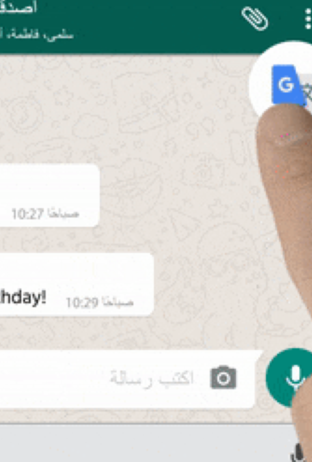 ميزة Tap To Translate من جوجل لترجمة اي عبارة دون مغادرة تطبيق الدردشة