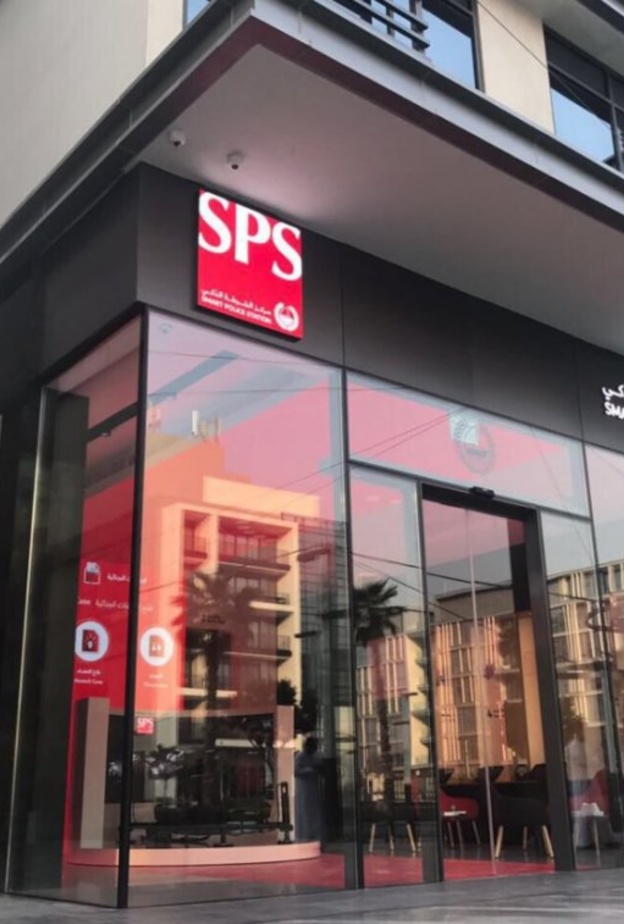 دبي تفتتح مركزاً ذكياً للشرطة  دون الحاجة للتدخل البشري .. في سيتي ووك