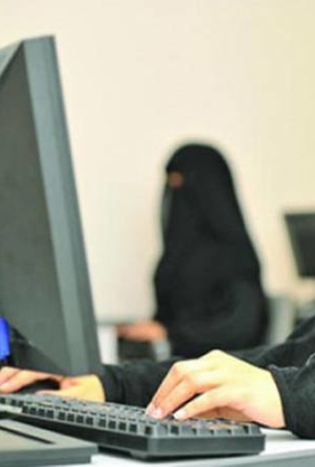 موظفات سعوديات