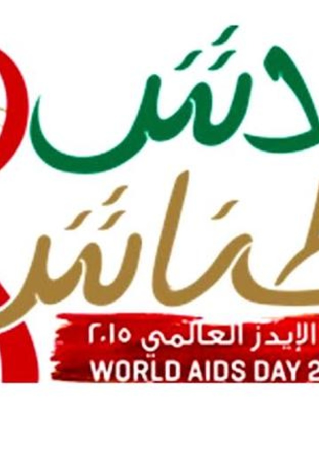 شعار - بلاش طناش