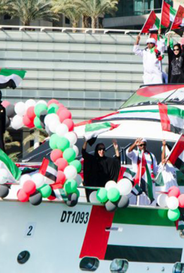 دليلكم الشامل لاحتفالات اليوم الوطني الإماراتي الـ 45
