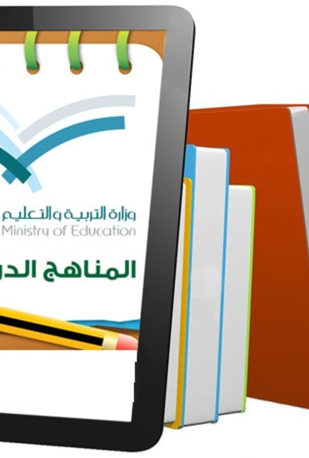 أجهزة تعليمية