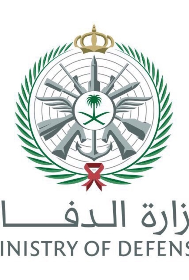 وزارة الدفاع السعودية