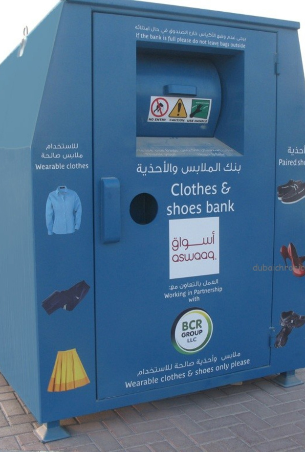 بنك الملابس .. تجربة رائدة في عالم الأعمال الخيرية في الإمارات