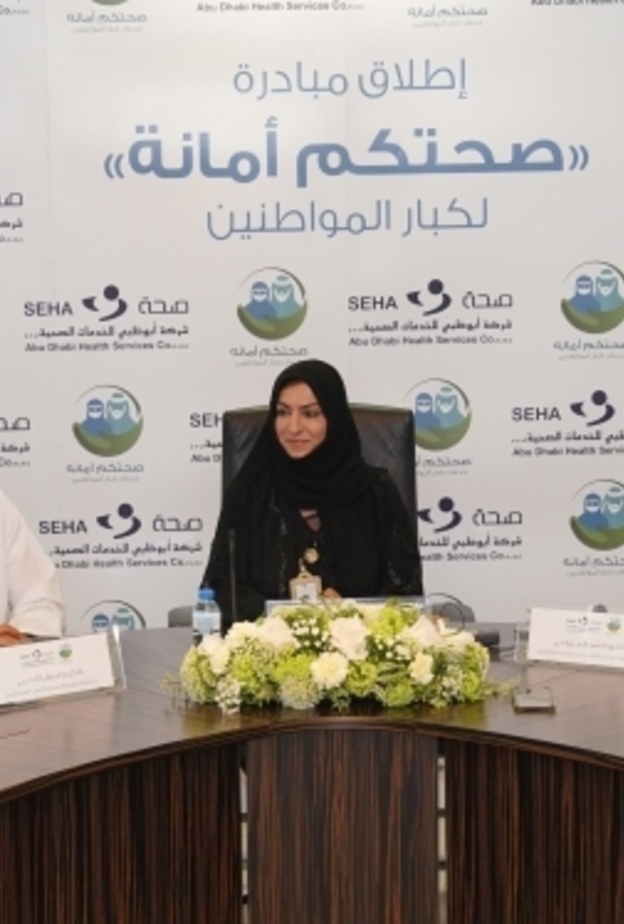 أبوظبي للخدمات الصحية تطلق مبادرة "صحتكم أمانة" لتوفير رعاية متميزة لكبار المواطنين