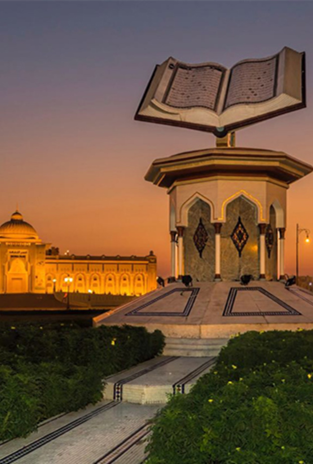 الشارقة .. العاصمة العالمية للكتاب 2019