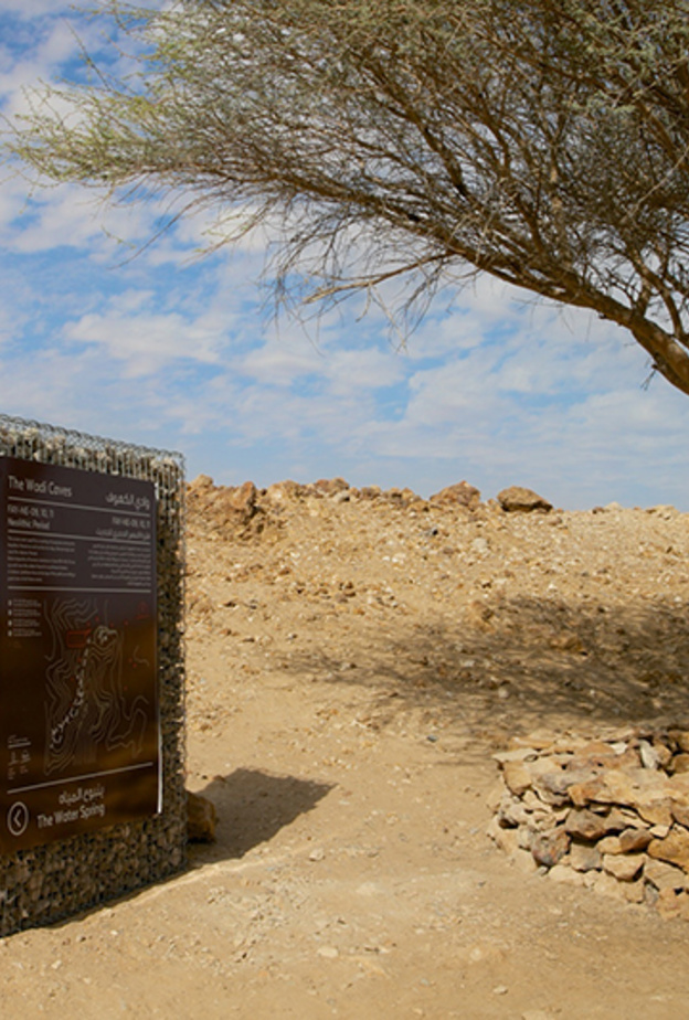 مليحة في الشارقة .. مدينة تمتد جذورها إلى العصر الحجري القديم