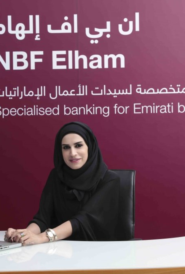 وحدة أن بي أف "إلهام" من بنك الفجيرة الوطني" تدعم المرأة الإماراتية في مجال الأعمال