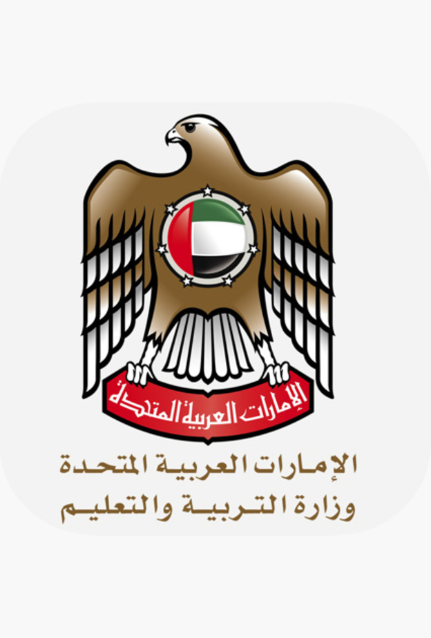 وزارة التربية والتعليم في الإمارات  تطلق مبادرة "مرحبا مدرستي"..