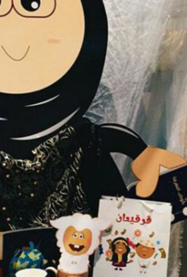 من اركان المعرض السابق