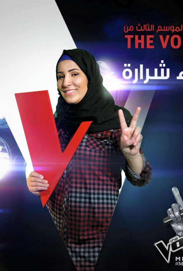 نداء شرارة حسمت اللقب لفريق شيرين