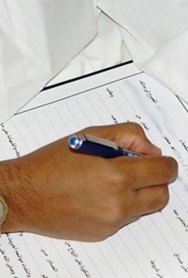 عقد الأنكحة