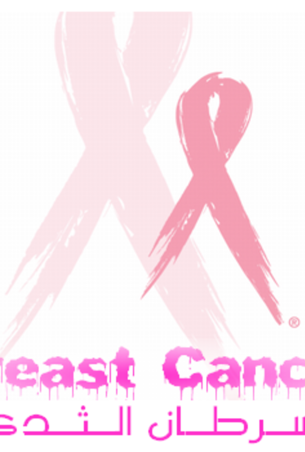 سرطان الثدي