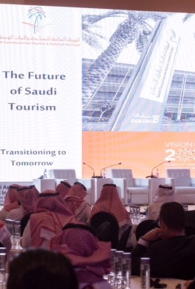 جانب من المؤتمر السعودي للاستثمار الفندقي 2018
