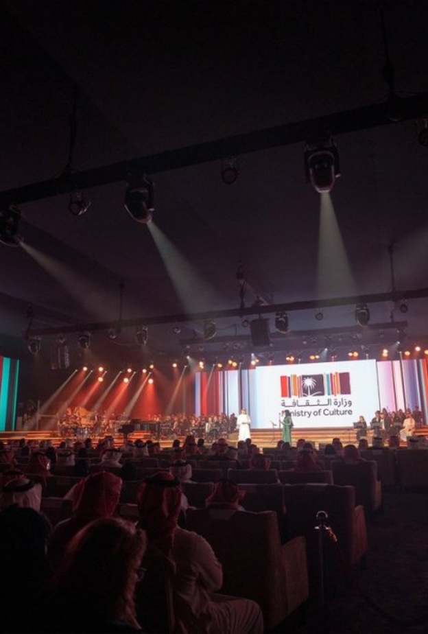 وزارة الثقافة السعودية تكشف الستار عن 27 مبادرة ثقافية