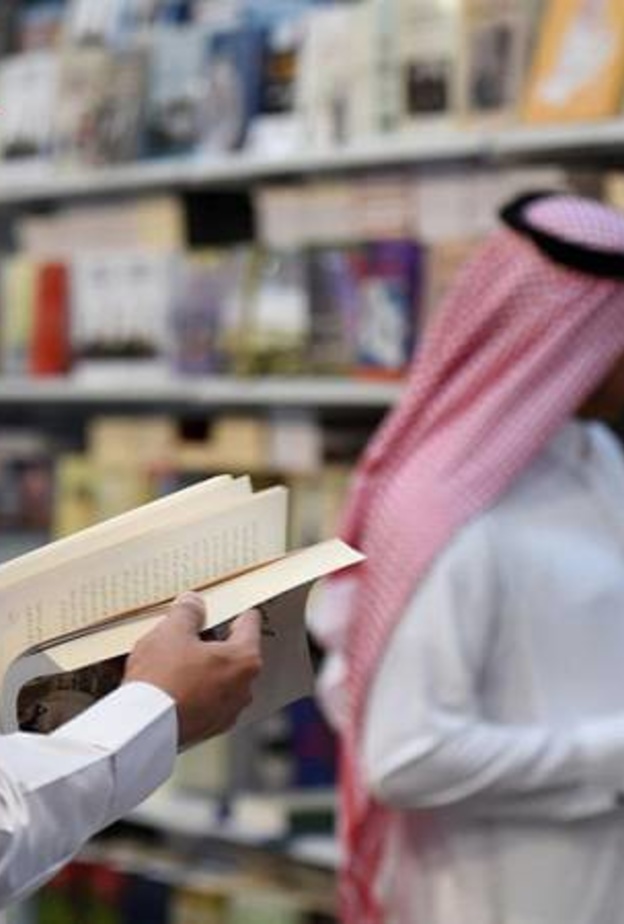 السعوديون الاكثر شراء للكتب