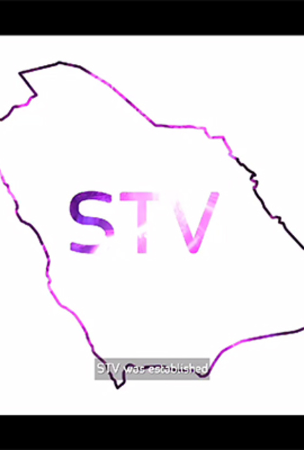 الاتصالات السعودية .. تأسس أكبر صندوق رأس مال جريء في الشرق الأوسط